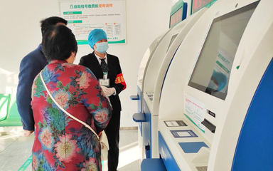 一站式服务，让就医更暖心——威海市立医院便民服务中心正式启用