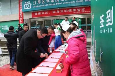 武汉健康云正式上线，开启医疗健康服务新篇章