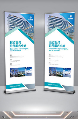 医疗服务产品工厂 高效构建专业医疗形象的图片、素材与模板指南